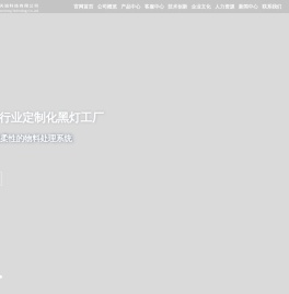北京马赫天诚科技有限公司