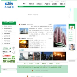 高炉煤气放散