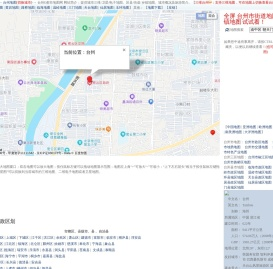 台州地图,台州卫星地图,台州三维地图