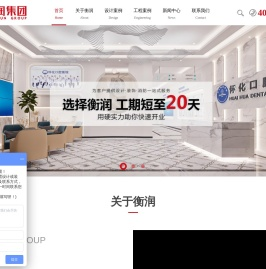 口腔医院设计装修