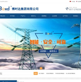 高压真空断路器,真空断路器,首选博时达集团有限公司