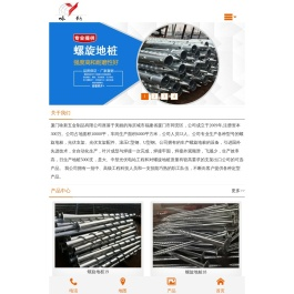 厦门螺旋地桩