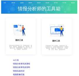 丁爸网