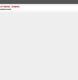 大型绿化苗木供应企业