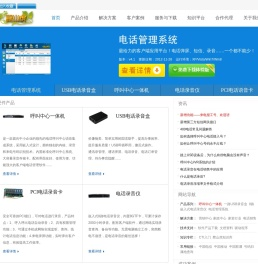 深圳市爬山虎科技有限公司