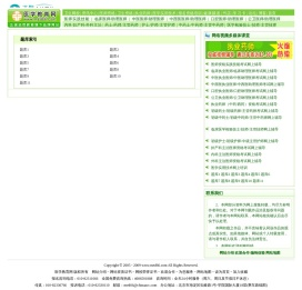 题库索引