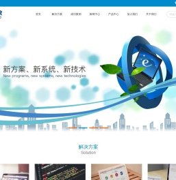 深圳市依格欣计算机技术有限公司