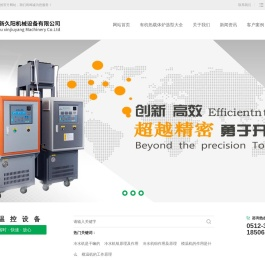 标准化工有机热载体锅炉