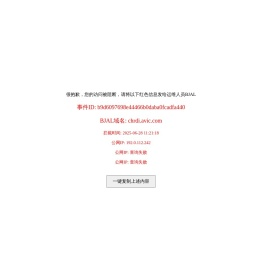 航空工业直升机设计研究所