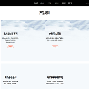 广州网站建设,网页设计,