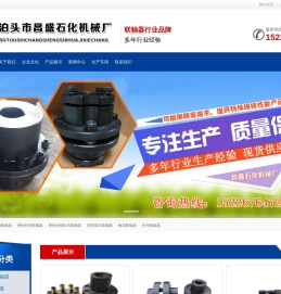 弹性柱销联轴器
