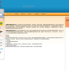 上海德创会展服务有限公司