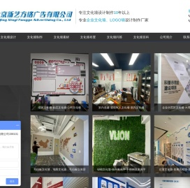 北京文化墙设计制作公司
