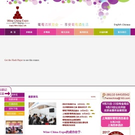 北京金万洲会展服务有限公司