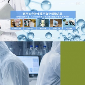 青岛维思顿智能新材料有限公司