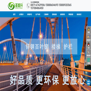 云南锌钢护栏,昆明锌钢护栏生产厂家