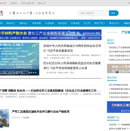 首页