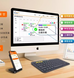琴行管理,培训机构管理,琴行管理系统