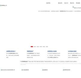 邯郸360推广,邯郸好搜推广,邯郸360开户,邯郸360代理,邯郸360推广公司,邯郸搜狗推广,邯郸搜狗代理,邯郸搜狗推广代理,邯郸搜狗推广代理公司,邯郸神马推广,邯郸神马推广代理,邯郸神马推广公司,邯郸外贸推广,邯郸外贸公司推广