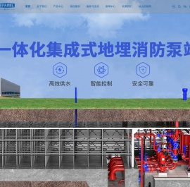 合肥硬派供水技术有限公司官方网站