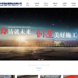 扬中恒瑞金属制品有限公司