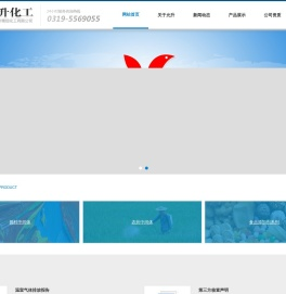河北允升精细化工有限公司