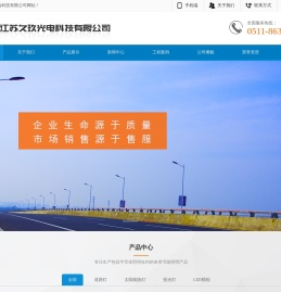 LED路灯,隧道灯具厂家