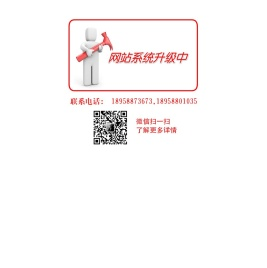 -瑞安市铭人网络科技