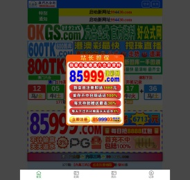 仪器设备