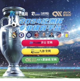 上海崎川不锈钢电解研发中心
