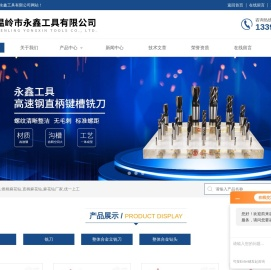麻花钻,锥柄麻花钻,直柄麻花钻厂家