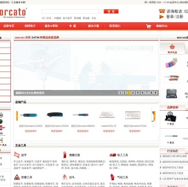 Morcato德国玛托