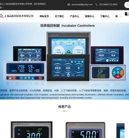 上海品致测控技术有限公司
