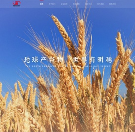明穗官网