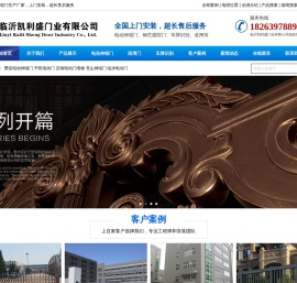 电动伸缩门,临沂电动伸缩门,临沂电动门维修,电动伸缩门厂家【临沂凯利盛门业有限公司】