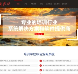 平台判断