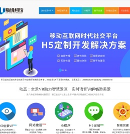 重庆全景VR拍摄制作