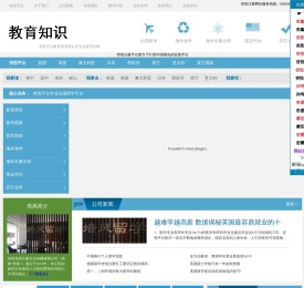 杏悦注册