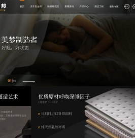 广东美金邦家具有限公司