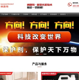 保护剂