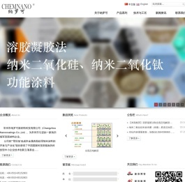 a常州市纳罗可新材料科技有限公司（Changzhou