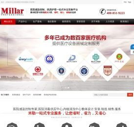 医用干燥柜,医用超声波清洗机,医用煮沸槽,密封下送车,医用装载篮,医用多功能台,医用封口机