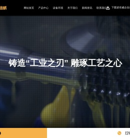 硬质合金齿轮滚刀