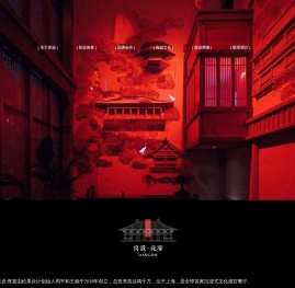 良设2