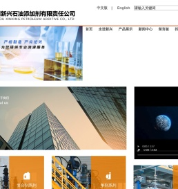 复合剂