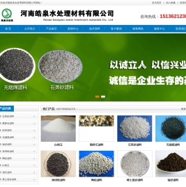 白刚玉