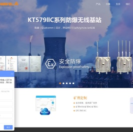 广州市虹联信息技术有限公司