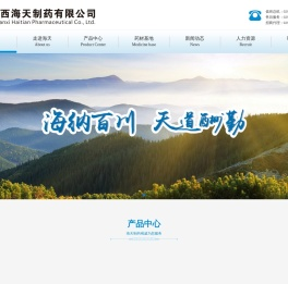 首页