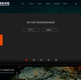 康明斯系列