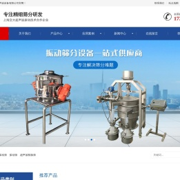 上海如昂超声波设备有限公司